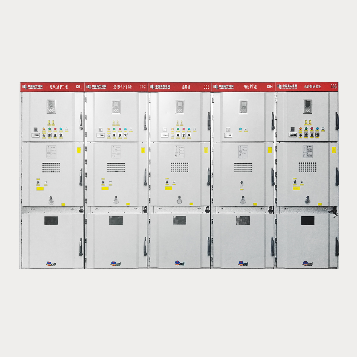 10kV真空断路器柜（移开式）自动化成套设备